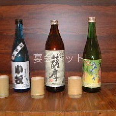 お酒 - 玉の湯旅館