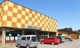 Shop 1986 0