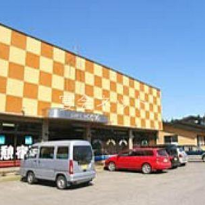 Shop 1986 0