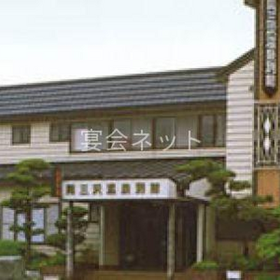 Shop 1987 0
