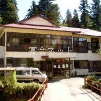 外観 - 矢立温泉赤湯
