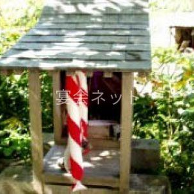 矢立温泉赤湯