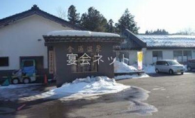 外観 - 学校の栖