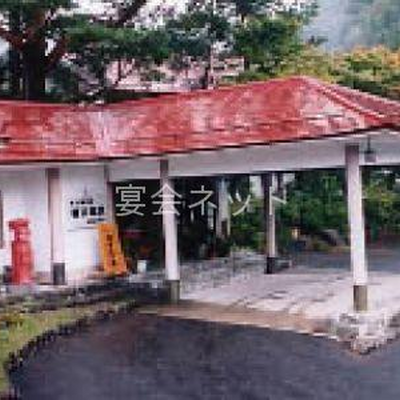 外観 - 稲住温泉