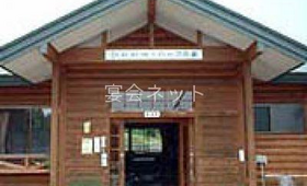 外観 - ひめかゆハーブの家