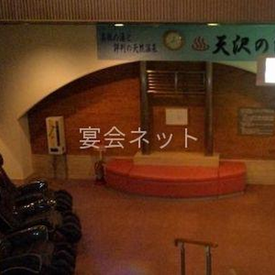 風呂入口 - ひめかゆハーブの家