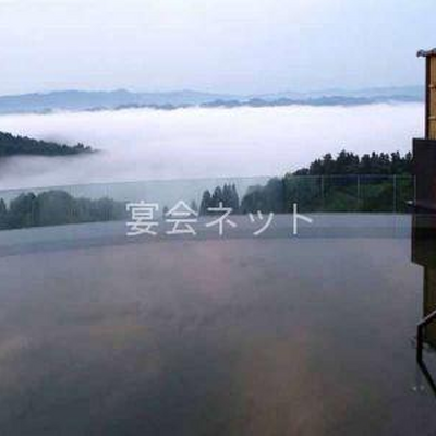 露天風呂 - まつだい芝峠温泉　雲海