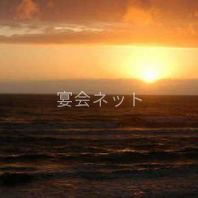 夕日 - 旅館丸一
