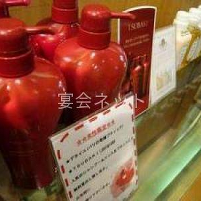 無料貸出品 - ホテルグランテラス富山（旧　名鉄トヤマホテル）