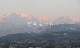 立山連峰