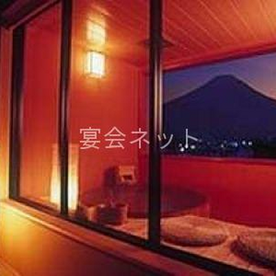 特別室 - 富士の宿　おおはし