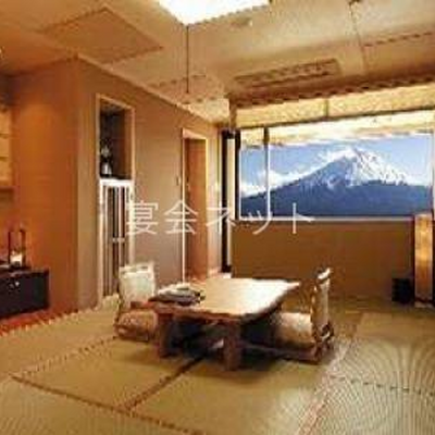 特別室 - 富士の宿　おおはし