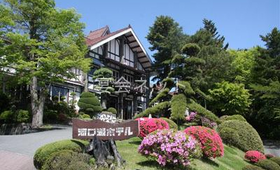 外観 - 河口湖ホテル