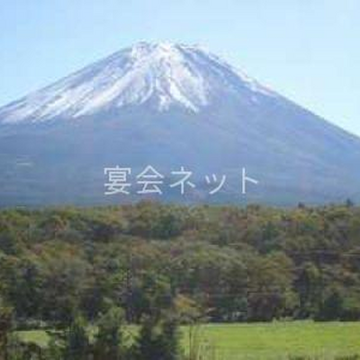 富士山 - 富士クラシックホテル