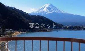 景色 - ホテルニューセンチュリー