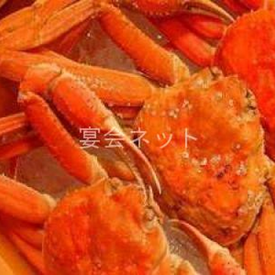 かに - 中安旅館