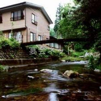 外観 - 湯ノ沢温泉渓山荘