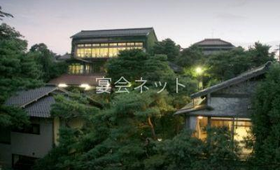 外観 - 料亭旅館　金茶寮