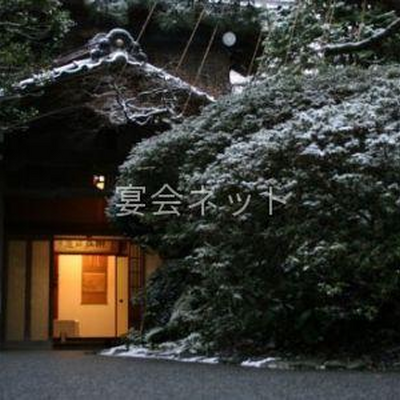 外観 - 料亭旅館　金茶寮