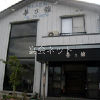Shop 2239 0