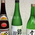 お酒 - 銀泉荘