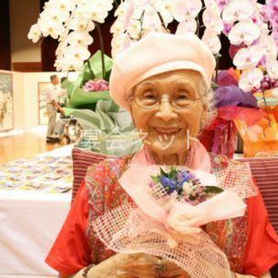 後藤はつの - 赤倉ワクイホテル
