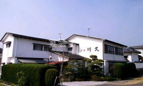 外観 - 旅館川久