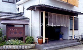 外観 - 対米館