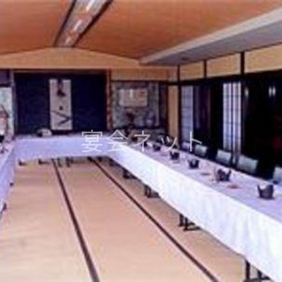 宴会場 - 対米館