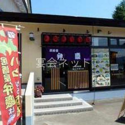 Shop 2414 0