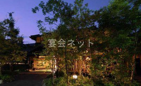 外観 - 民宿　幸屋