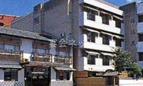 外観 - 福徳屋旅館