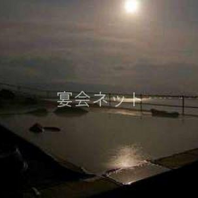 露天風呂 - 桜島シーサイドホテル