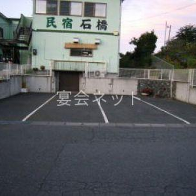 外観 - 民宿石橋