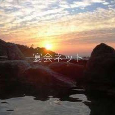 露天風呂 - 足摺パシフィックホテル花椿
