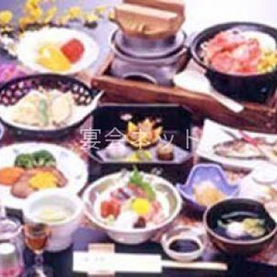 料理 - 花富亭