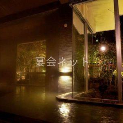 大浴場 - 蘇山郷