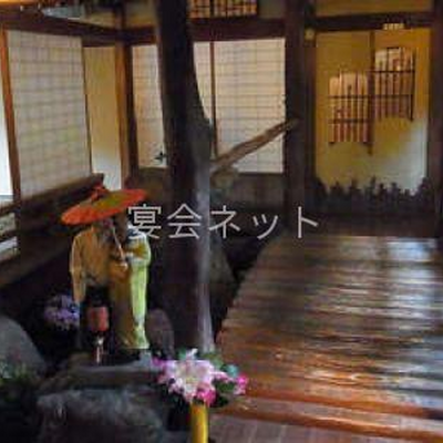 館内　太鼓橋 - 料亭旅館　臨水