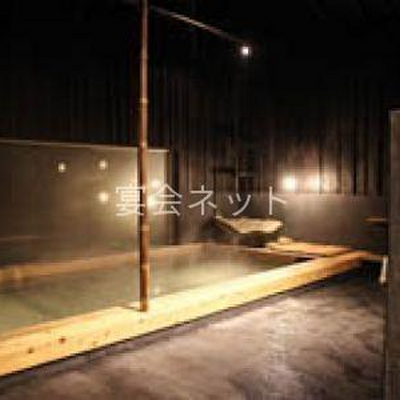 内風呂 - 桑田山温泉