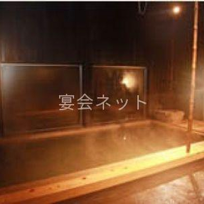 内風呂 - 桑田山温泉