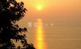景色 - 親不知観光ホテル