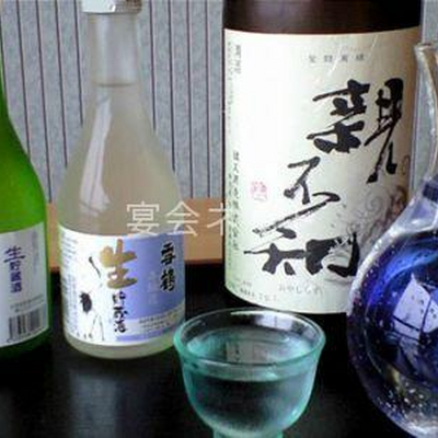 地酒 - 親不知観光ホテル