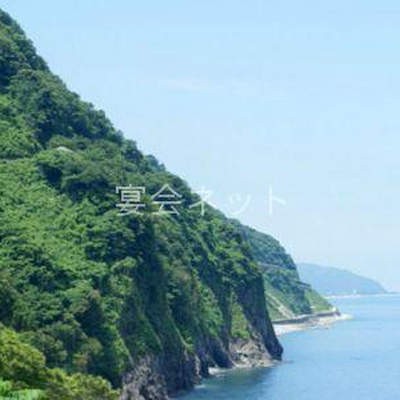 外観 - 親不知観光ホテル