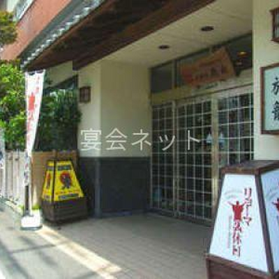 Shop 2491 0