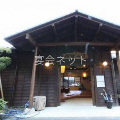 Shop 2507 0