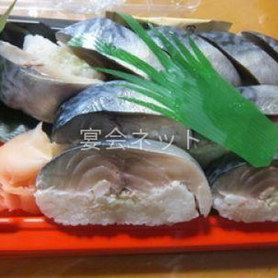鯖寿司 - 銚子プラザホテル