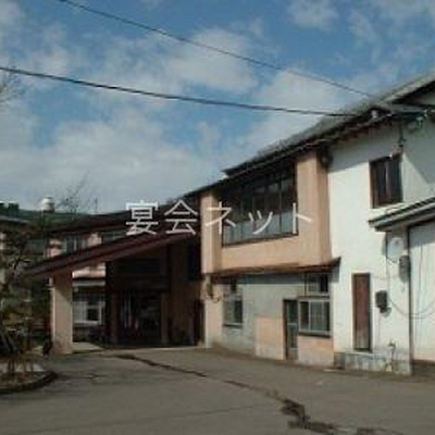 Shop 2544 0