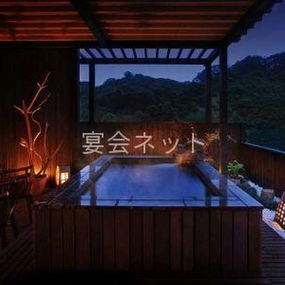 特別貸切露天風呂 - 燦美の宿 旅館かわな