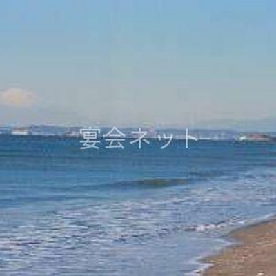 海岸 - 旅館 若武