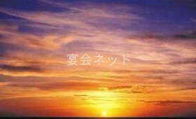 日の出 - ホテル海光苑